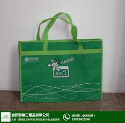 定制手提無(wú)紡布袋廠 合肥無(wú)紡布袋 麗霞日用品 查看