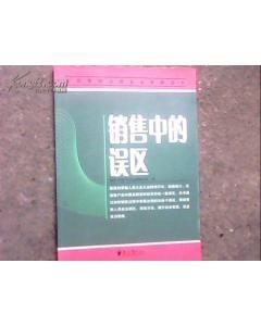 安利日用品編_網上書店買書_網購安利日用品編相關圖書_孔夫子舊書網