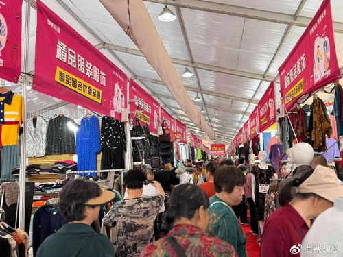 海淀五路居夏季蘇杭絲綢服裝商品直銷展暨全國農(nóng)特產(chǎn)品展銷會(huì)開幕