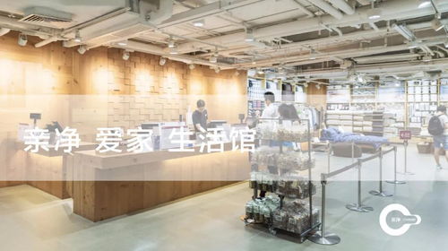 lk杭州朗威品牌設(shè)計(jì) 親凈 生活日用品 愛(ài)生活 愛(ài)親凈