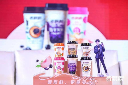 香飄飄打造娛樂(lè)營(yíng)銷新范本,代言人王俊凱助力品牌年輕化升格