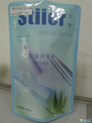 南昌德潤(rùn)豐營銷_世界工廠網(wǎng)全球企業(yè)庫