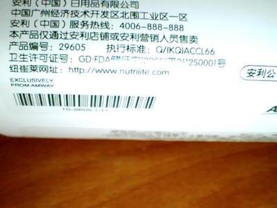 安利產(chǎn)品可以在網(wǎng)上(淘寶之類的)銷售嗎。 - 已回答 - 搜搜問問