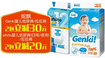 金馬碧雞原BB店盛大開業，成人用品大牌促銷火熱來襲