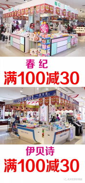 光洋百貨七周年慶第三波 百貨品牌鉅惠，成人用品專(zhuān)區(qū)驚喜登場(chǎng)