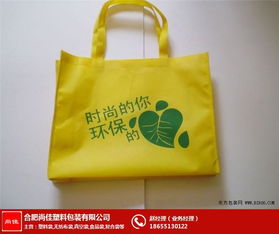 安慶尚佳塑料包裝 專(zhuān)業(yè)無(wú)紡布袋定制廠家，助力服裝品牌形象升級(jí)